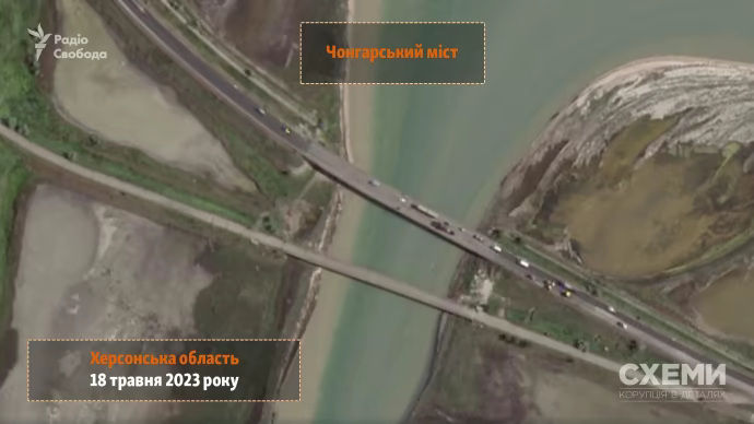 Чонгарський міст зі спутника 18 травня